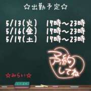 ヒメ日記 2025/05/12 18:02 投稿 みらい 丸妻 横浜本店