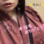 ヒメ日記 2025/06/11 12:16 投稿 みらい 丸妻 横浜本店