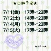 ヒメ日記 2025/07/09 18:01 投稿 みらい 丸妻 横浜本店