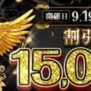 ヒメ日記 2025/09/21 08:15 投稿 みらい 丸妻 横浜本店