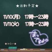 ヒメ日記 2025/11/07 18:02 投稿 みらい 丸妻 横浜本店