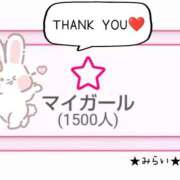 ヒメ日記 2025/11/18 23:13 投稿 みらい 丸妻 横浜本店