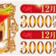 ヒメ日記 2025/12/21 14:40 投稿 みらい 丸妻 横浜本店