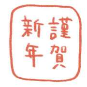 ヒメ日記 2026/01/01 07:26 投稿 みらい 丸妻 横浜本店