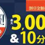 ヒメ日記 2026/01/05 18:02 投稿 みらい 丸妻 横浜本店