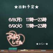 ヒメ日記 2026/06/07 18:08 投稿 みらい 丸妻 横浜本店