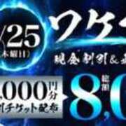 ヒメ日記 2026/06/24 12:19 投稿 みらい 丸妻 横浜本店