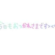 ヒメ日記 2023/10/21 18:59 投稿 かなえ 群馬渋川水沢ちゃんこ