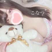 ヒメ日記 2025/01/13 00:08 投稿 こなつ 熟女の風俗最終章 高崎店