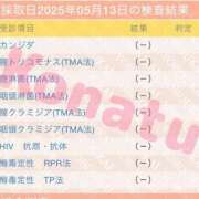 ヒメ日記 2025/05/15 18:22 投稿 こなつ 熟女の風俗最終章 高崎店