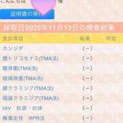 ヒメ日記 2025/11/15 17:18 投稿 こなつ 熟女の風俗最終章 高崎店