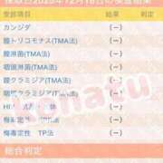 ヒメ日記 2025/12/19 19:01 投稿 こなつ 熟女の風俗最終章 高崎店