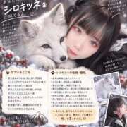 こなつ 🩷何回いきたい？♡♡ 熟女の風俗最終章 高崎店