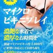 ヒメ日記 2026/07/18 09:12 投稿 れいは 熟女家 ミナミエリア店