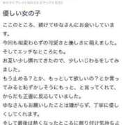 ヒメ日記 2024/06/25 19:53 投稿 ゆな しろうと娘