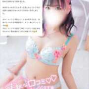 ヒメ日記 2025/01/28 12:47 投稿 みほの　アイドル×スタイル抜群 ちょこMOCA