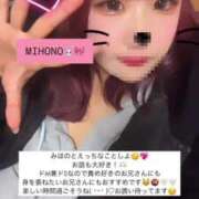 ヒメ日記 2025/04/12 10:37 投稿 みほの　アイドル×スタイル抜群 ちょこMOCA