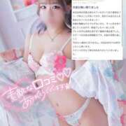 ヒメ日記 2025/04/17 17:10 投稿 みほの　アイドル×スタイル抜群 ちょこMOCA