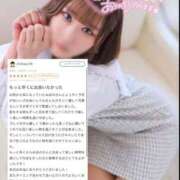 ヒメ日記 2025/04/19 22:37 投稿 みほの　アイドル×スタイル抜群 ちょこMOCA