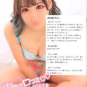 ヒメ日記 2025/05/01 21:47 投稿 みほの　アイドル×スタイル抜群 ちょこMOCA