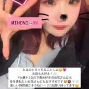 ヒメ日記 2025/09/11 20:47 投稿 みほの　アイドル×スタイル抜群 ちょこMOCA