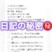 ヒメ日記 2025/12/16 20:37 投稿 みほの　アイドル×スタイル抜群 ちょこMOCA