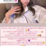 ヒメ日記 2026/01/23 20:17 投稿 みほの　アイドル×スタイル抜群 ちょこMOCA