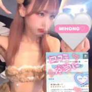 ヒメ日記 2026/02/01 12:17 投稿 みほの　アイドル×スタイル抜群 ちょこMOCA