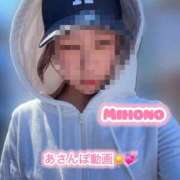 ヒメ日記 2026/03/26 12:37 投稿 みほの　アイドル×スタイル抜群 ちょこMOCA