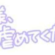 ヒメ日記 2023/11/18 19:54 投稿 新人れいな 甲府人妻隊