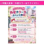 ヒメ日記 2026/09/10 15:27 投稿 ももか ていくぷらいど.学園