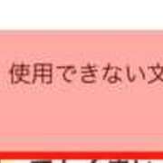 ヒメ日記 2024/11/03 23:08 投稿 にいな 横浜人妻花壇本店