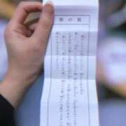 ヒメ日記 2024/12/29 09:47 投稿 にいな 横浜人妻花壇本店
