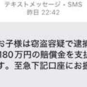 ヒメ日記 2025/03/01 00:10 投稿 にいな 横浜人妻花壇本店