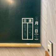 ヒメ日記 2025/08/17 22:20 投稿 にいな 横浜人妻花壇本店