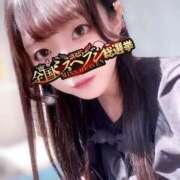 ヒメ日記 2025/09/17 15:30 投稿 にいな 横浜人妻花壇本店