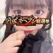 ヒメ日記 2025/09/21 11:45 投稿 にいな 横浜人妻花壇本店