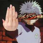 ヒメ日記 2025/09/29 19:41 投稿 にいな 横浜人妻花壇本店