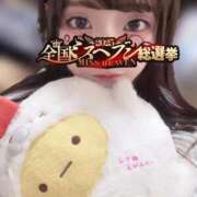 ヒメ日記 2025/10/20 09:42 投稿 にいな 横浜人妻花壇本店