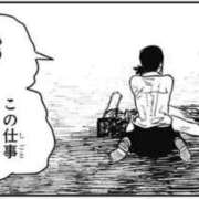 ヒメ日記 2025/12/28 22:14 投稿 にいな 横浜人妻花壇本店