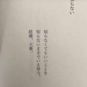 ヒメ日記 2026/01/10 07:07 投稿 にいな 横浜人妻花壇本店
