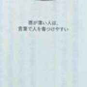 にいな 唇が薄い 横浜人妻花壇本店