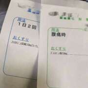 ヒメ日記 2026/05/23 12:10 投稿 にいな 横浜人妻花壇本店