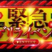 ヒメ日記 2026/05/24 11:00 投稿 にいな 横浜人妻花壇本店