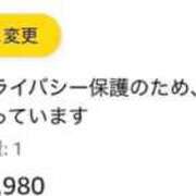 にいな 防水だから仕方ないね 横浜人妻花壇本店