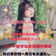 ヒメ日記 2025/03/07 14:38 投稿 かえで☆ 粋美　suibi