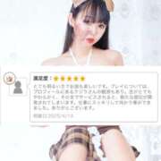 ヒメ日記 2025/04/15 08:40 投稿 かえで☆ 粋美　suibi