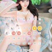 ヒメ日記 2025/04/20 08:40 投稿 かえで☆ 粋美　suibi