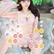 ヒメ日記 2025/04/25 23:40 投稿 かえで☆ 粋美　suibi