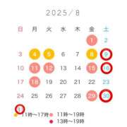 ヒメ日記 2025/07/18 12:40 投稿 かえで☆ 粋美　suibi